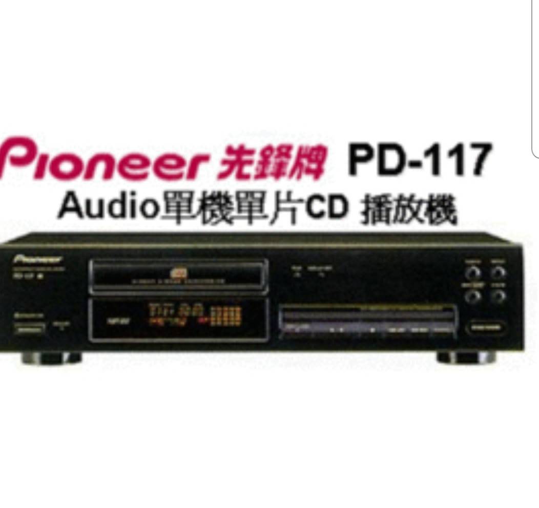 Pioneer PD-117