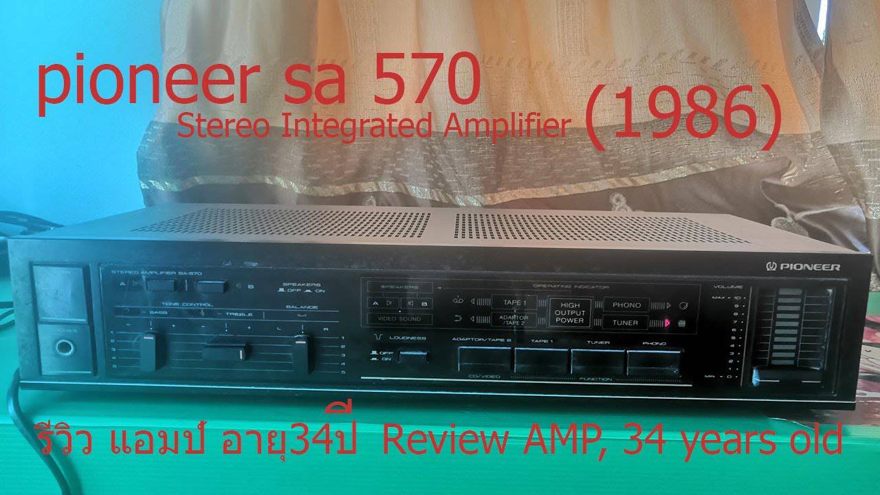 Pioneer SA-570