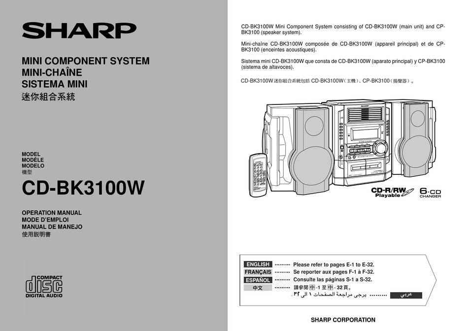 Sharp CD-BK3100W
