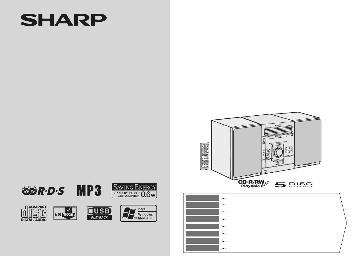 Sharp XL-UH2000H