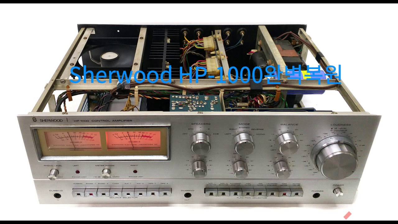 Sherwood HP-1000