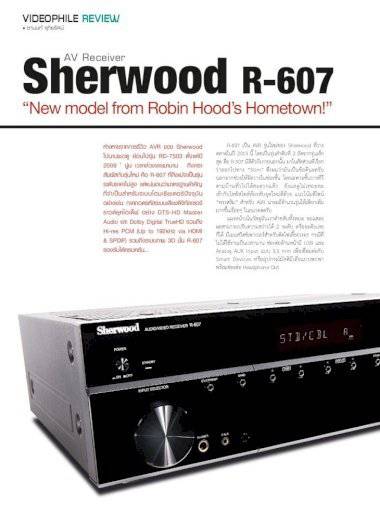Sherwood R-607