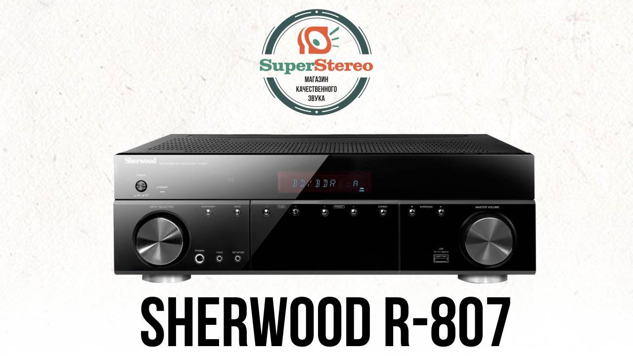 Sherwood R-807