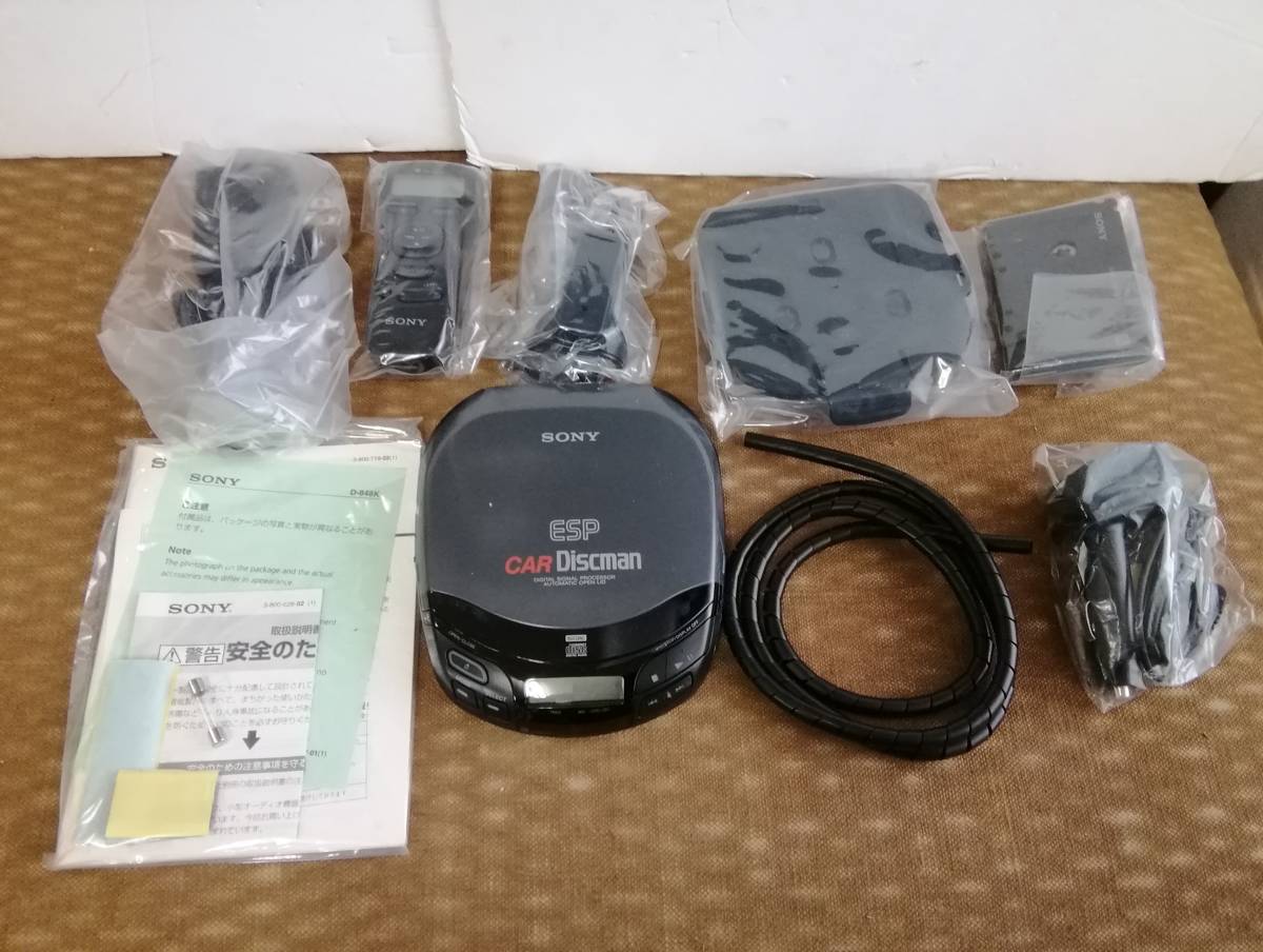 Sony D-848 (K)