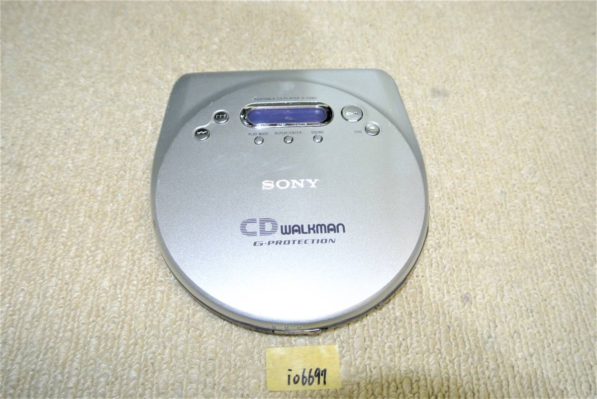 Sony D-E880