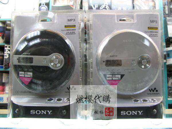 Sony D-NE241