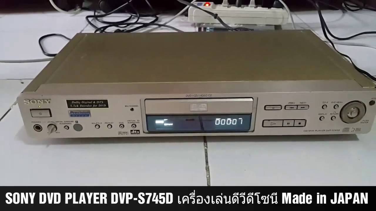 Sony DVP-S745D