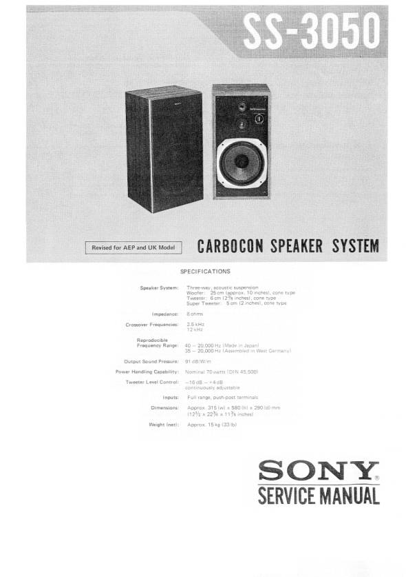 Sony SS-3050
