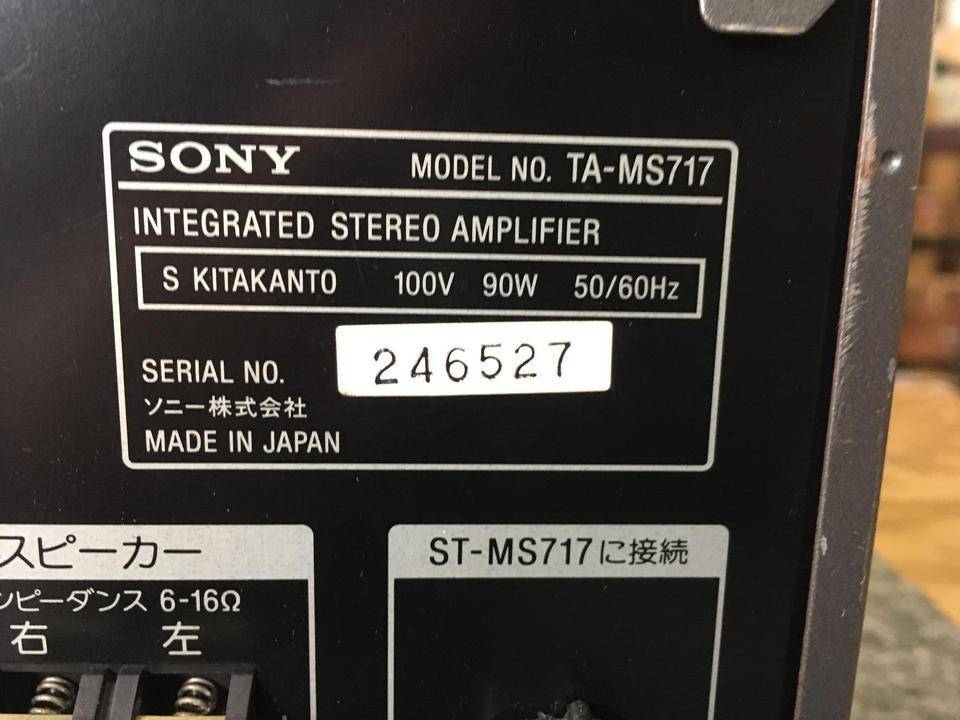 Sony ST-MS717