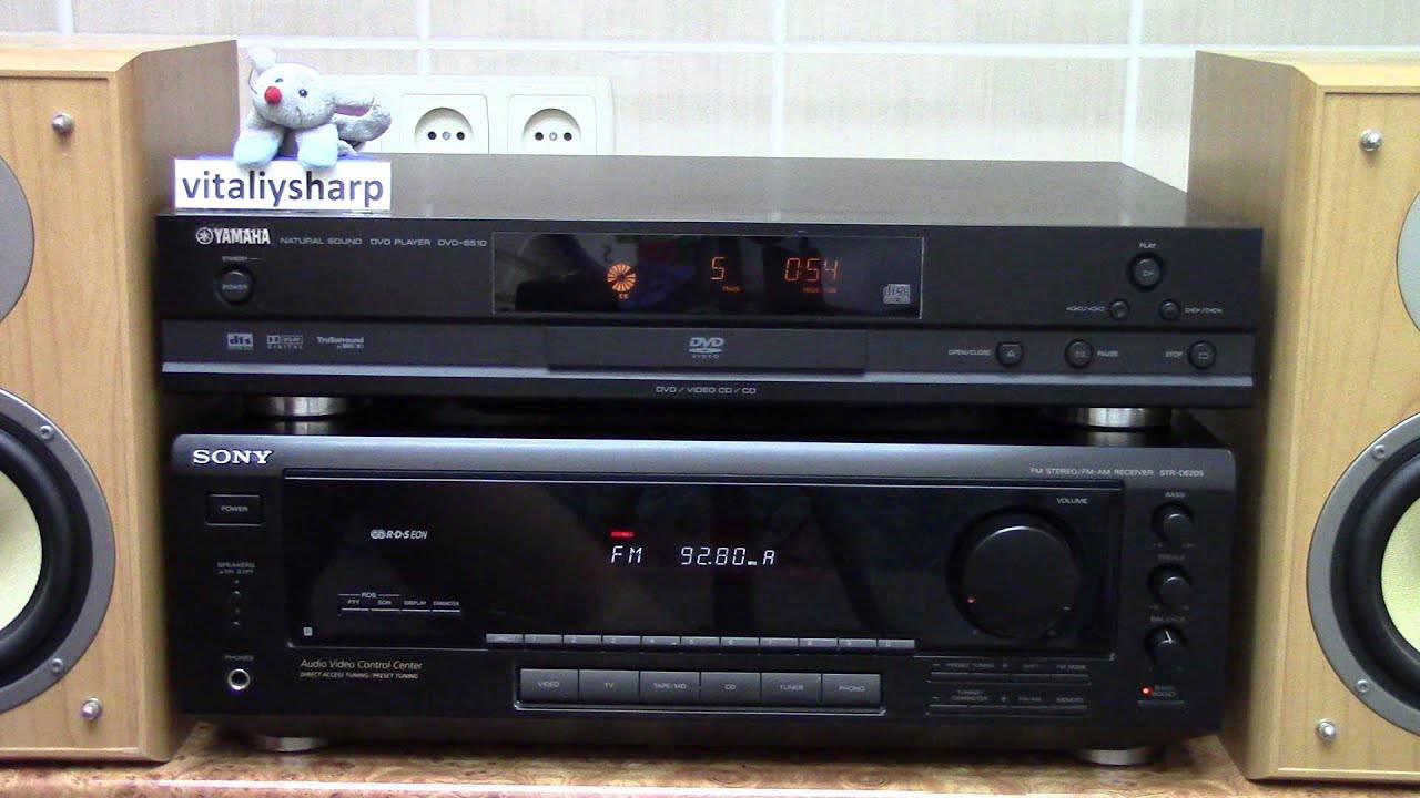 Sony STR-DE205