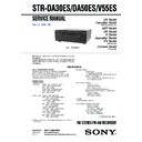 Sony STR-V55ES