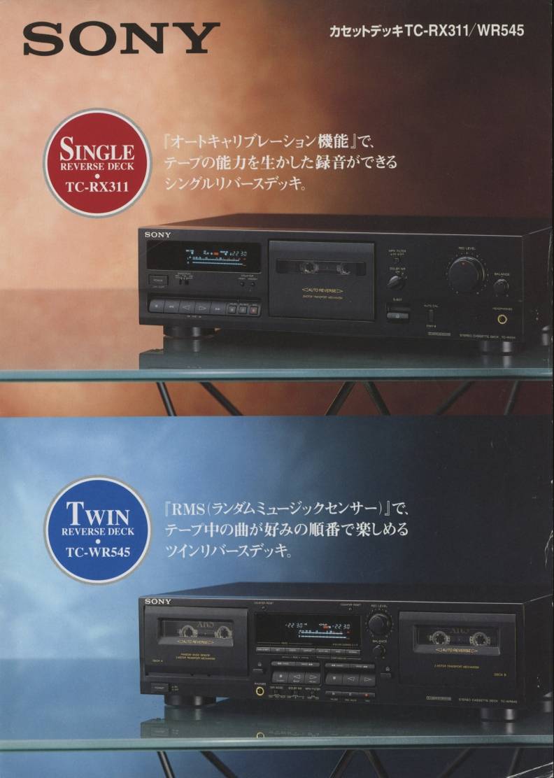 Sony TC-RX311