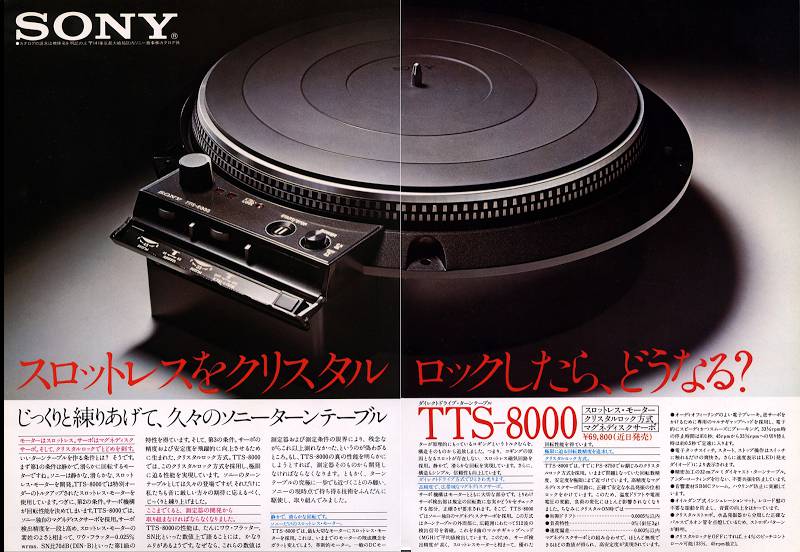 Sony TTS-8000