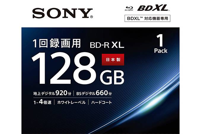 Sony XL-42 S