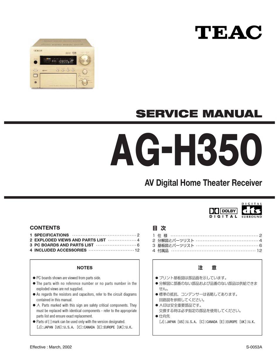 TEAC AG-H350
