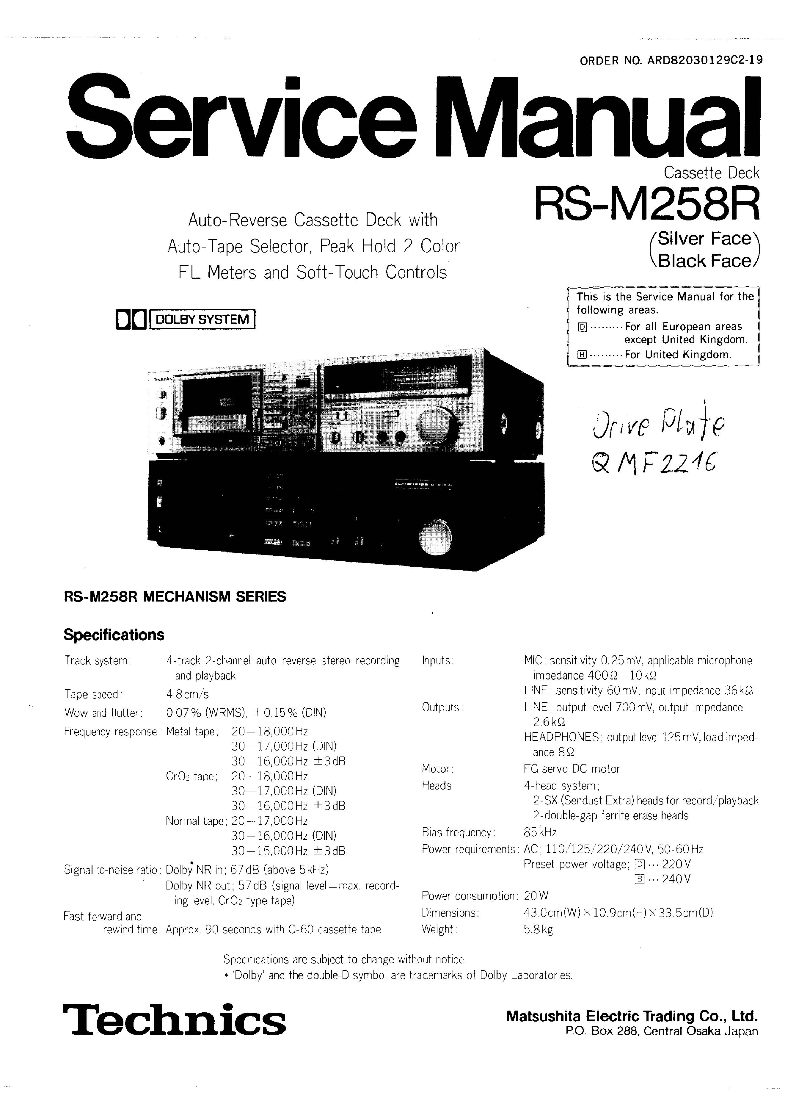 Technics RS-M258R