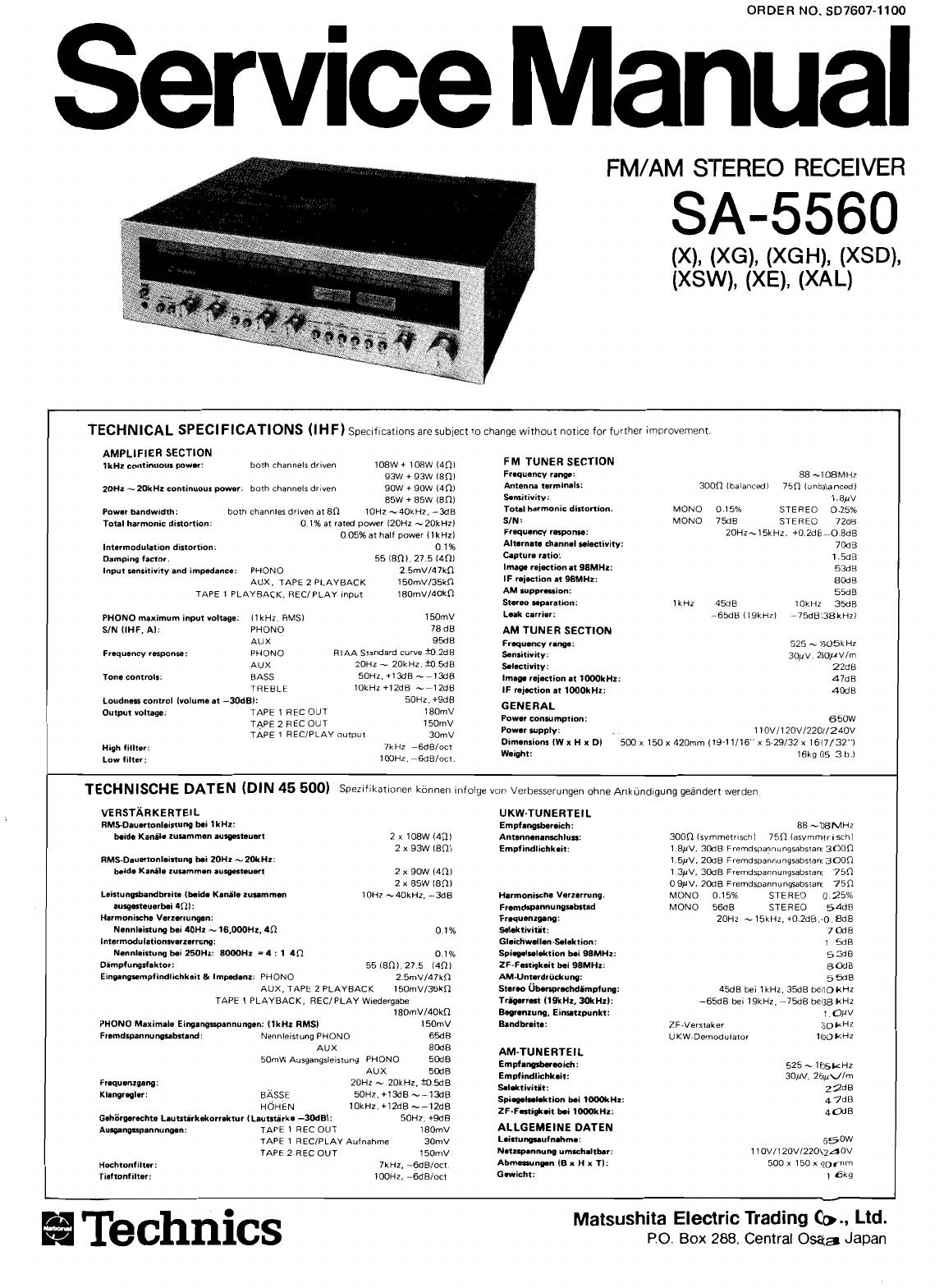 Technics SA-5560