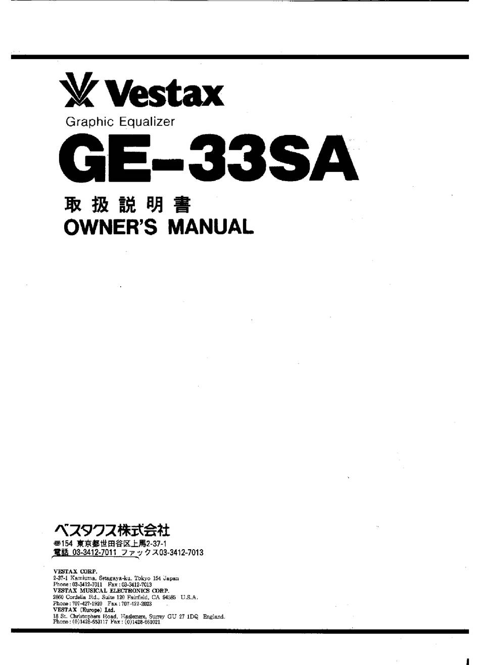 Vestax GE-62A