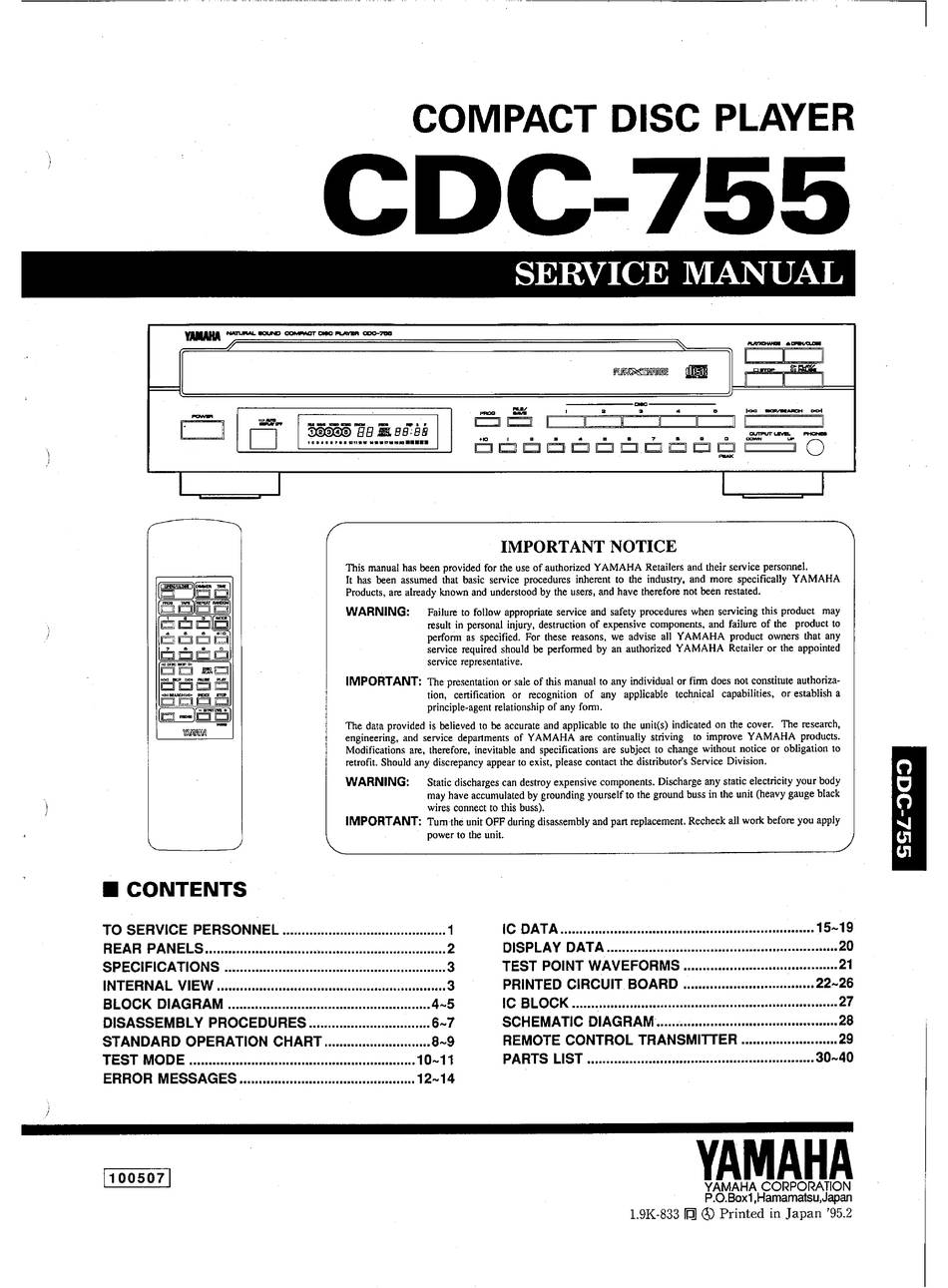Yamaha CDC-755