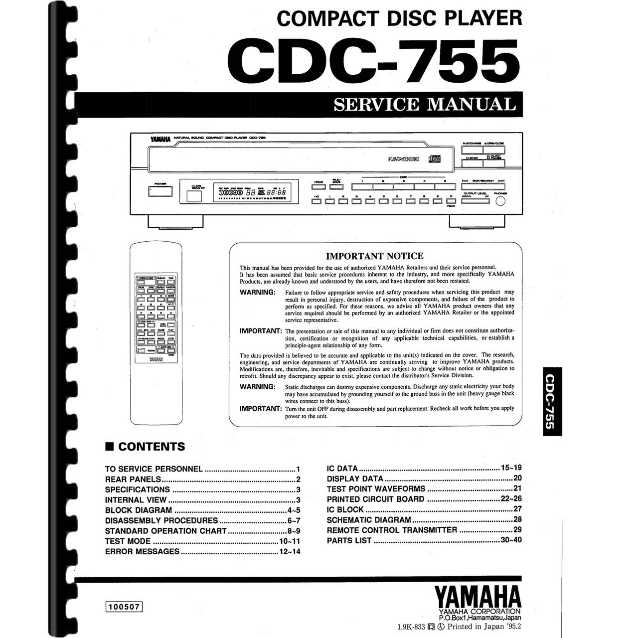 Yamaha CDC-775