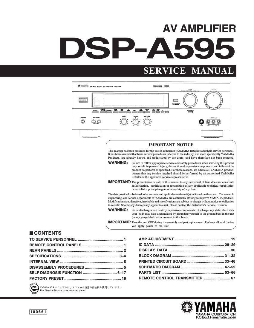 Yamaha DSP-A595