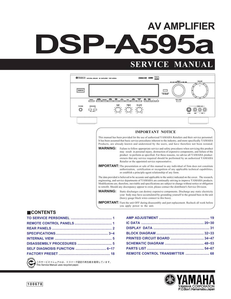 Yamaha DSP-A595A