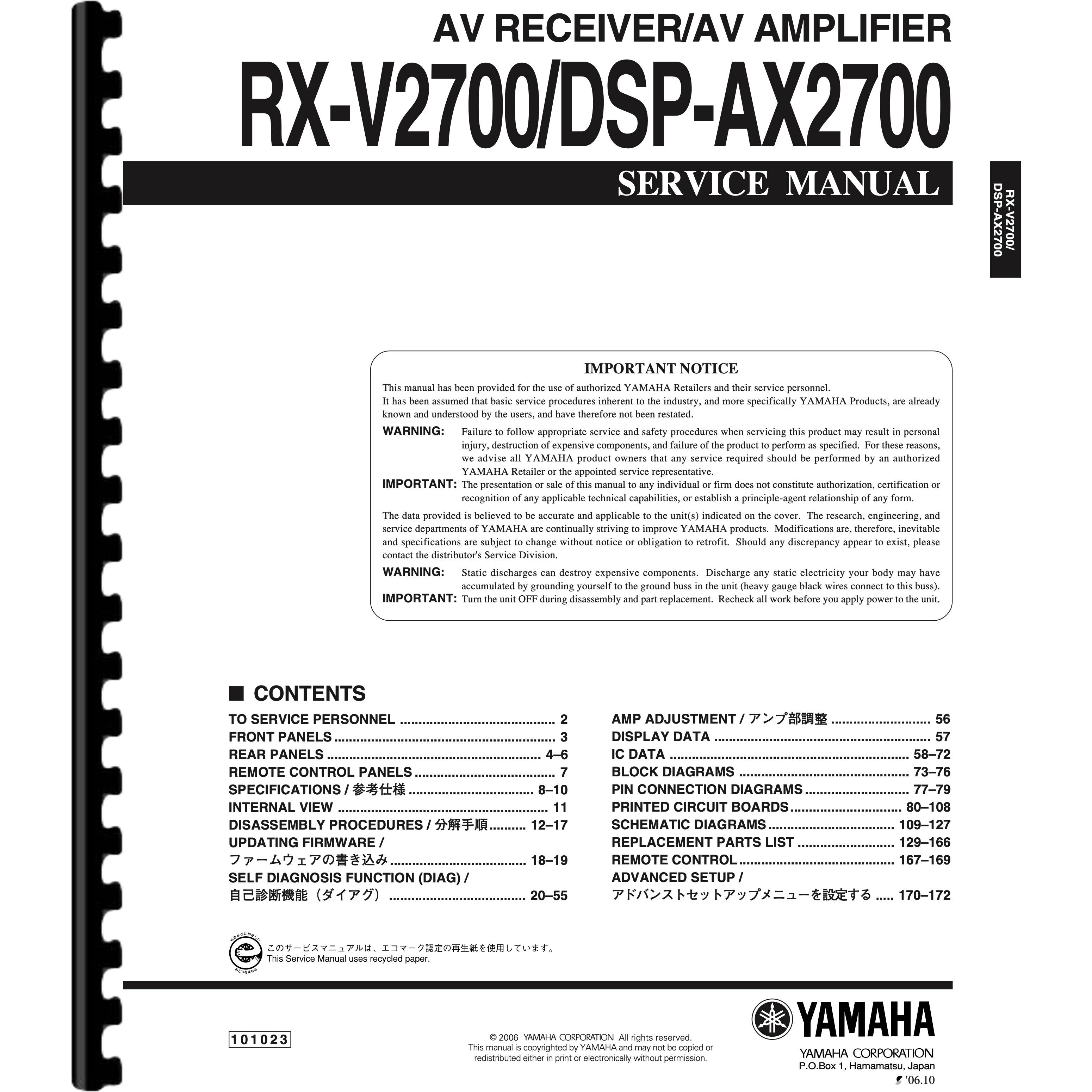 Yamaha DSP-AX2700