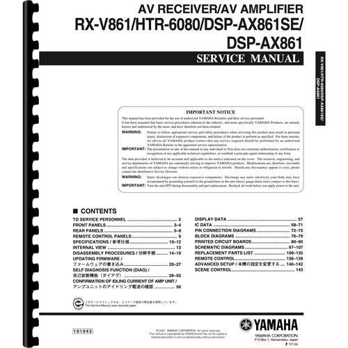 Yamaha DSP-AX861