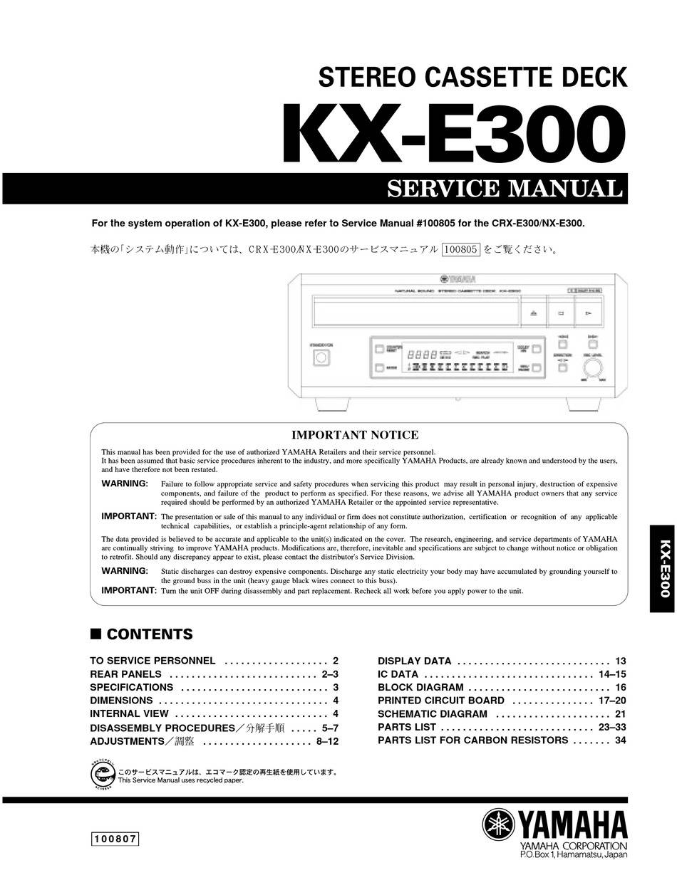 Yamaha KX-E300