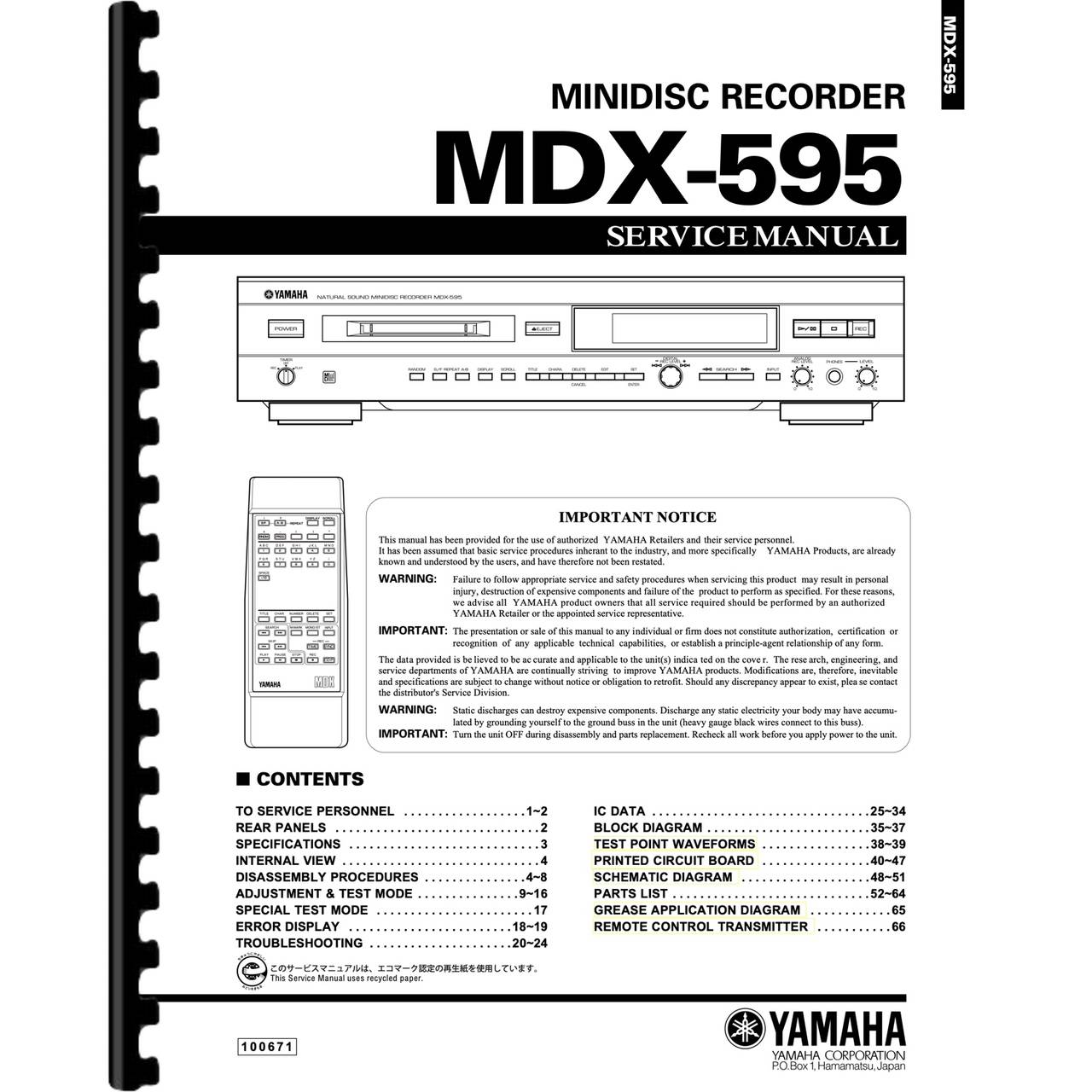 Yamaha MDX-595