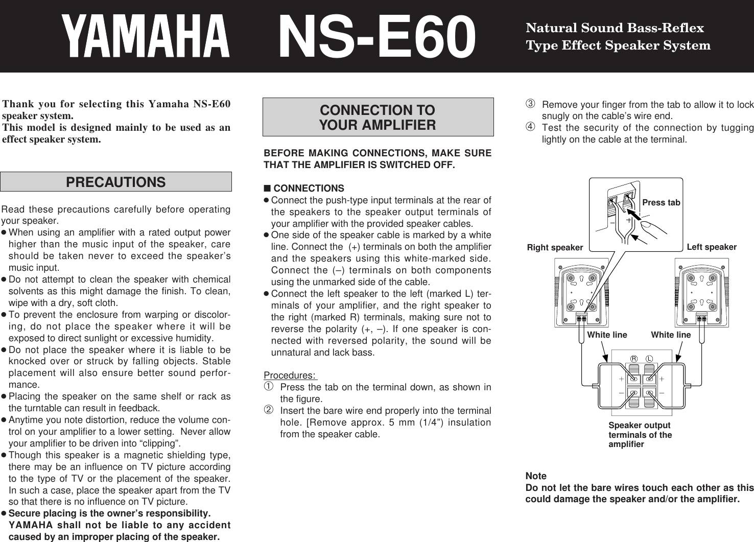 Yamaha NS-E60