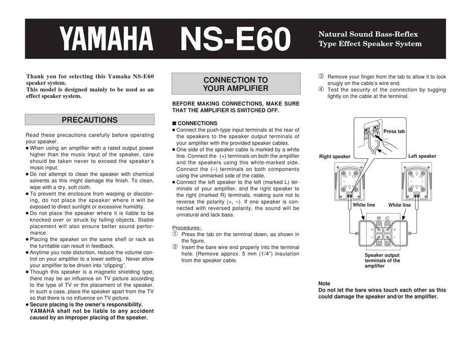 Yamaha NS-E60