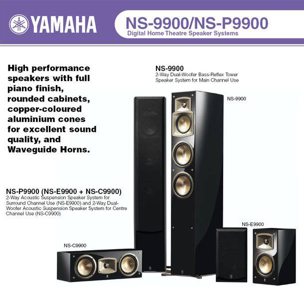 Yamaha NS-E9900