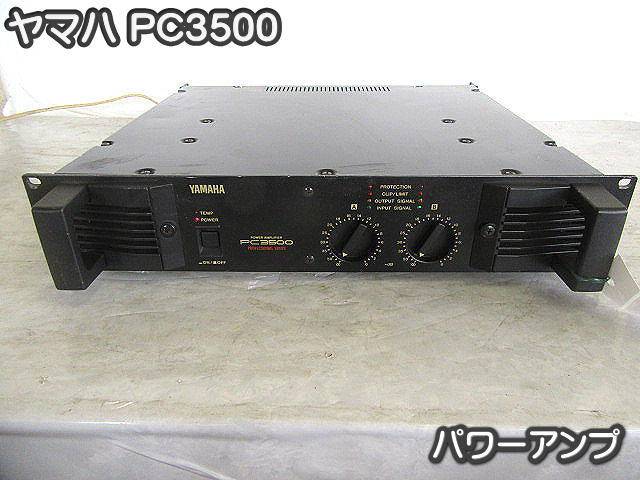 Yamaha PC3500