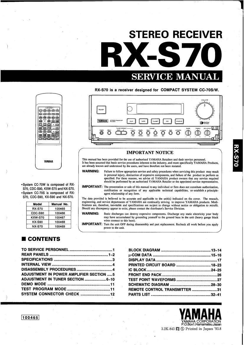 Yamaha RX-S70