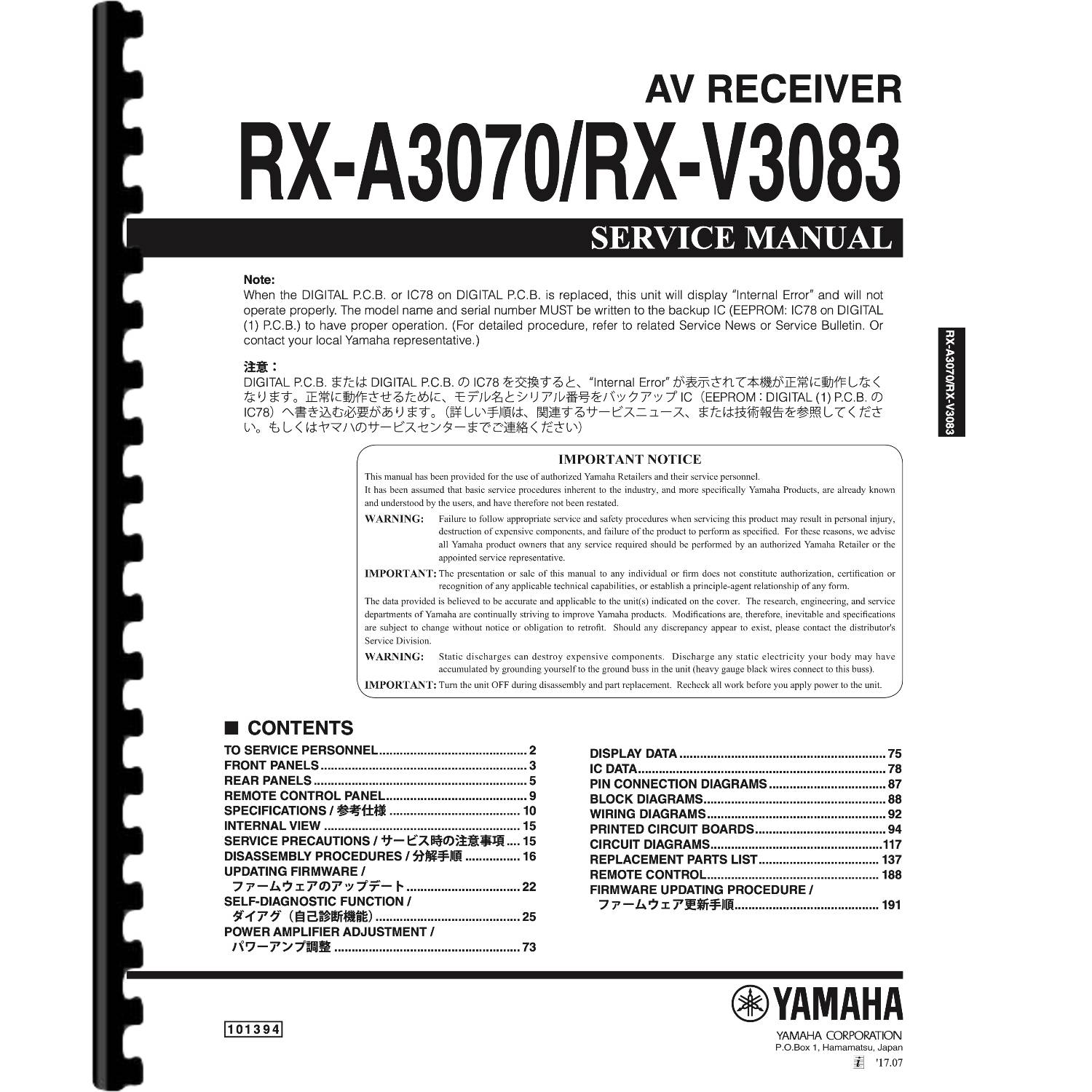 Yamaha RX-V3083