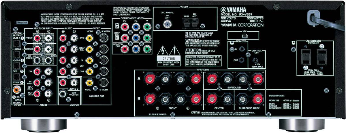 Yamaha RX-V557