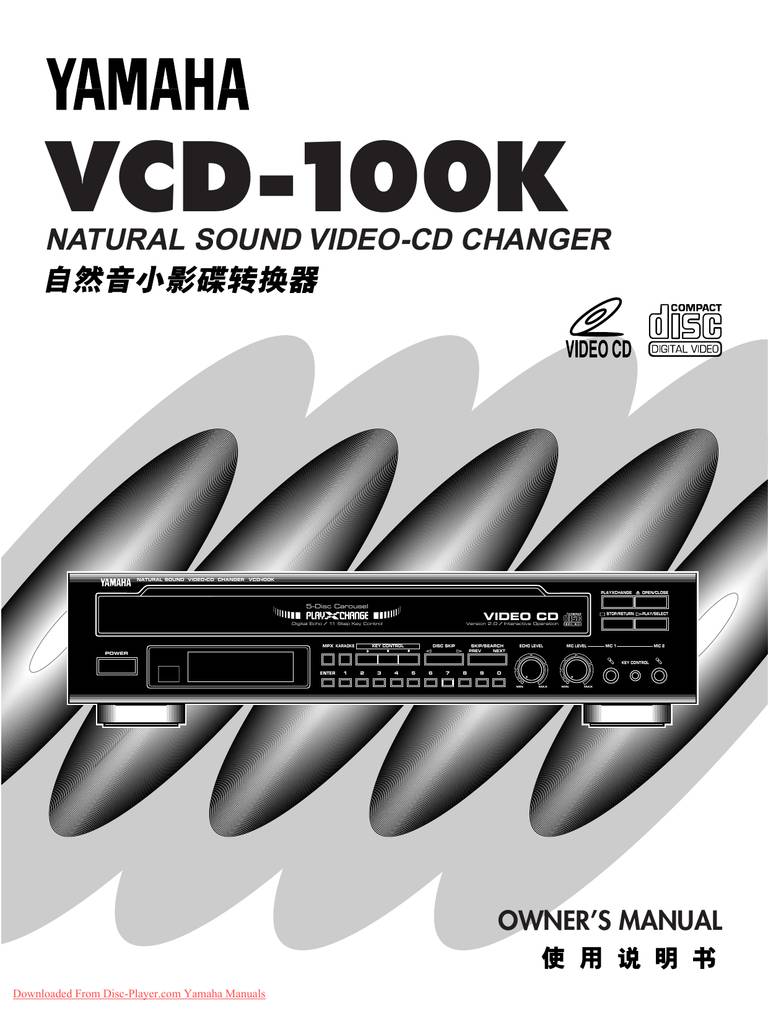 Yamaha VCD-100K