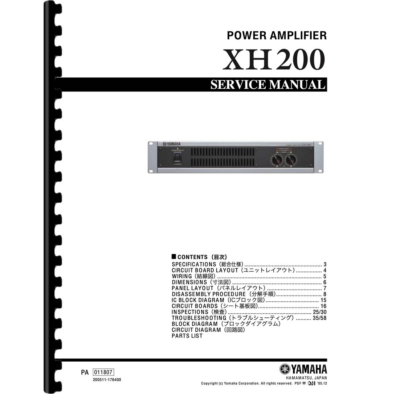 Yamaha XH200