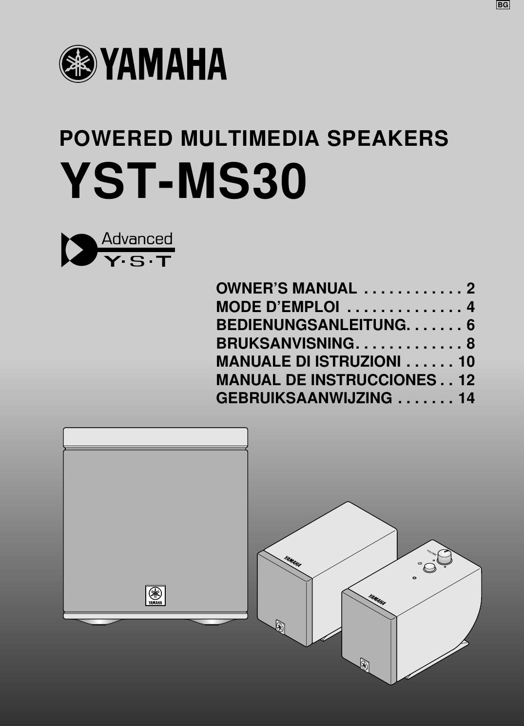 Yamaha YST-MS30 (Satellite)